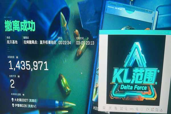 外星人辅助三角洲透视自瞄效果